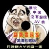 香港澳门6合开彩记录135期开奖结果是多少